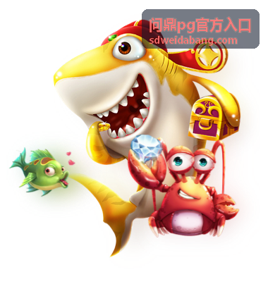 问鼎pg官方入口活动副本攻略